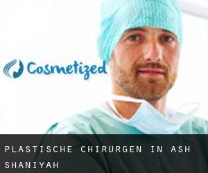 Plastische Chirurgen in Ash Shaḩānīyah