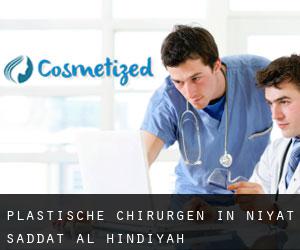 Plastische Chirurgen in Nāḩīyat Saddat al Hindīyah